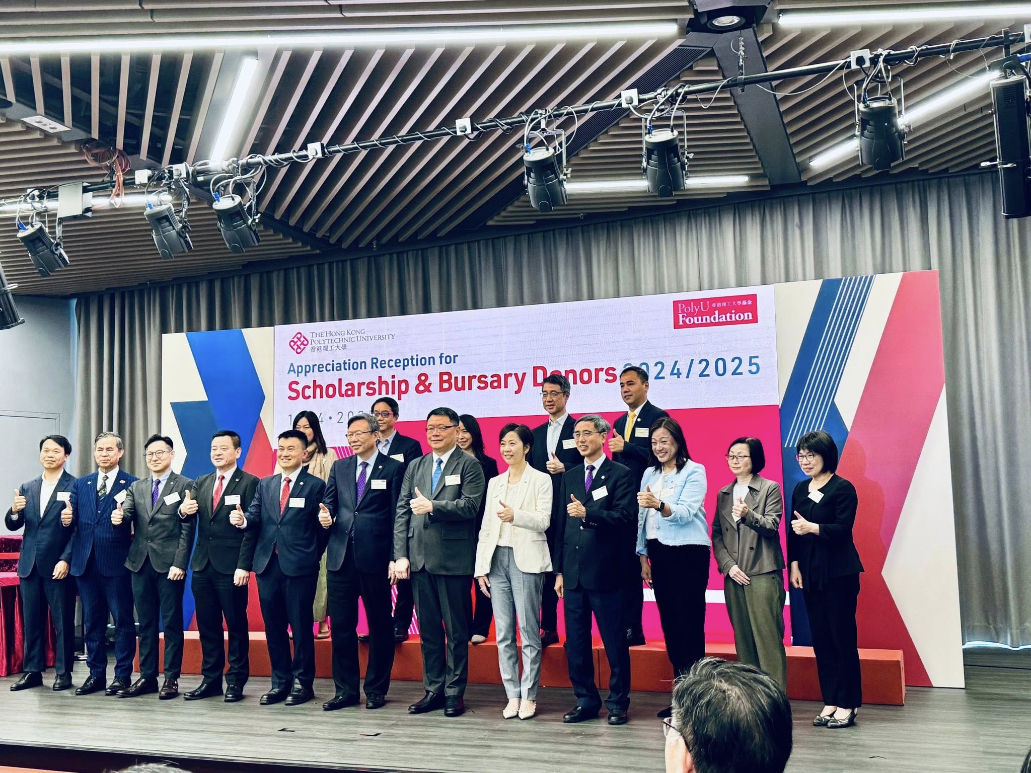 香港黄金交易所董事李庭钧先生代表出席理工大学感谢奖学金助学金者活动
